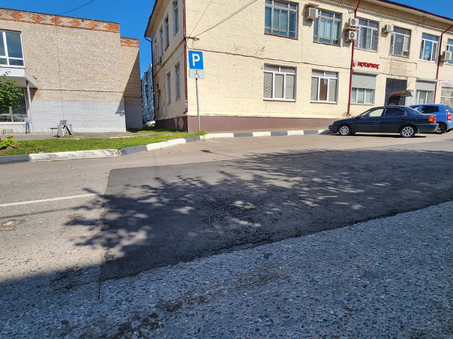 Павловский Посад, городской округ Павловский Посад, дорога, люди, ремонт, благоустройство, асфальт