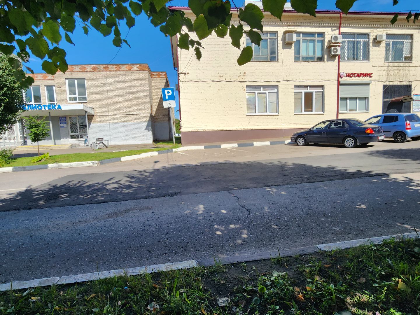 Павловский Посад, городской округ Павловский Посад, дорога, люди, ремонт, благоустройство, асфальт