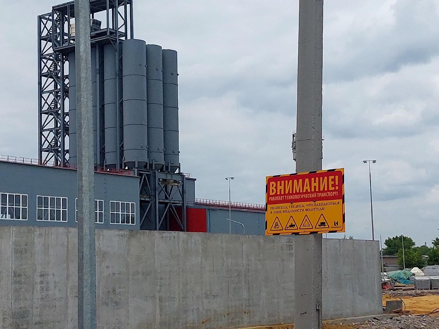 строительство, Воскресенск, завод, экономика