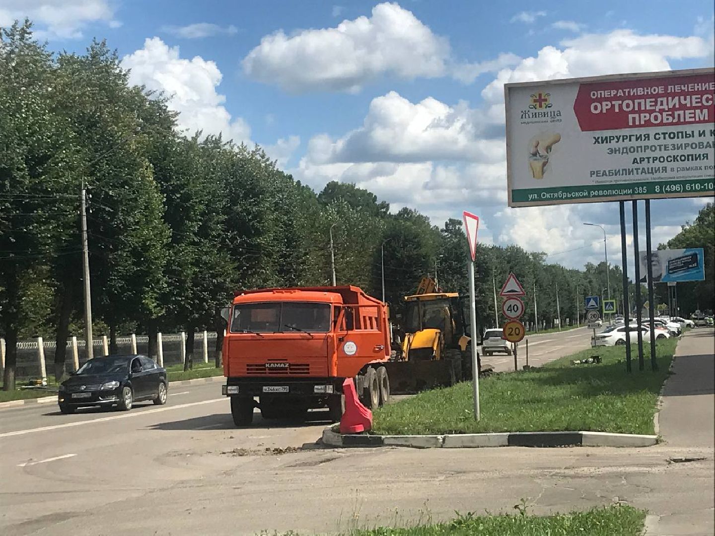 Коломна, благоустройство, дороги