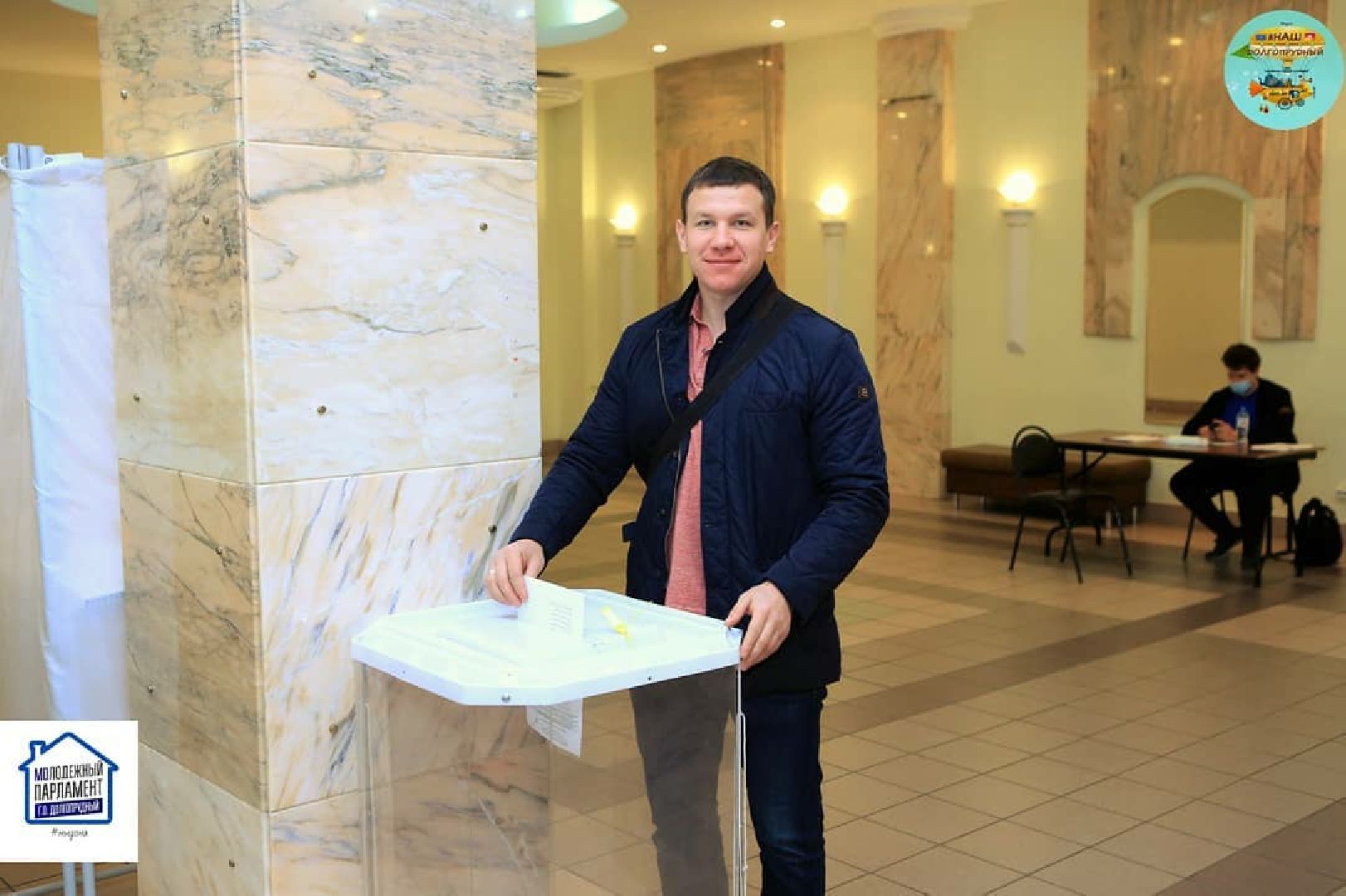 Долгопрудный, ТИК, УИК, участковая комиссия, выборы Губернатора, Подмосковье, выборы