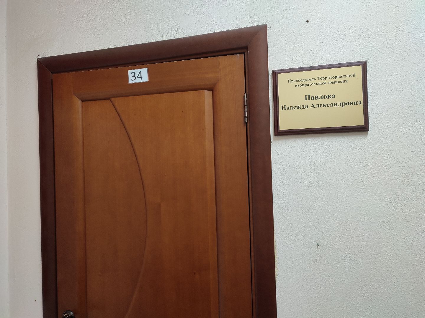 #тик, #талдом, #выборы2023, #выборыгубернатора, #голосование