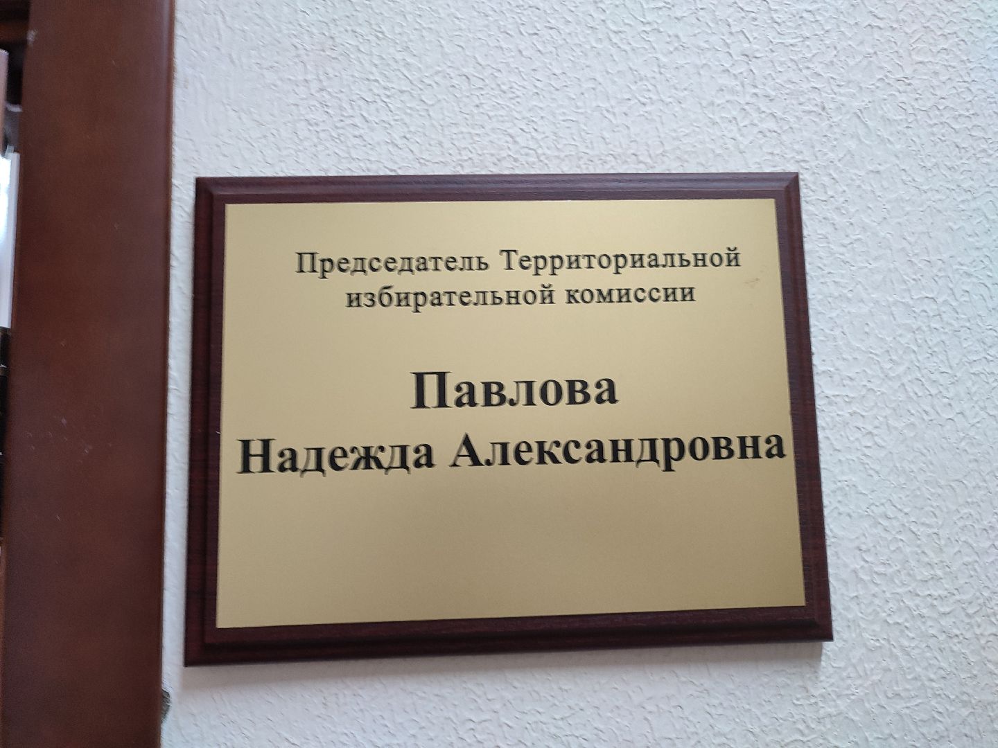 #тик, #талдом, #выборы2023, #выборыгубернатора, #голосование