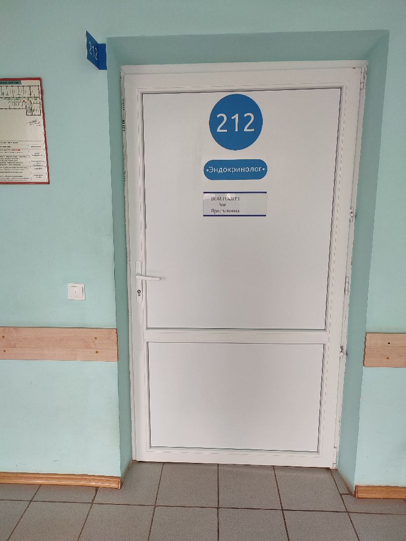 #новыйврач, #талдомскаяцрб, #эндокринолог, #медицина, #врач