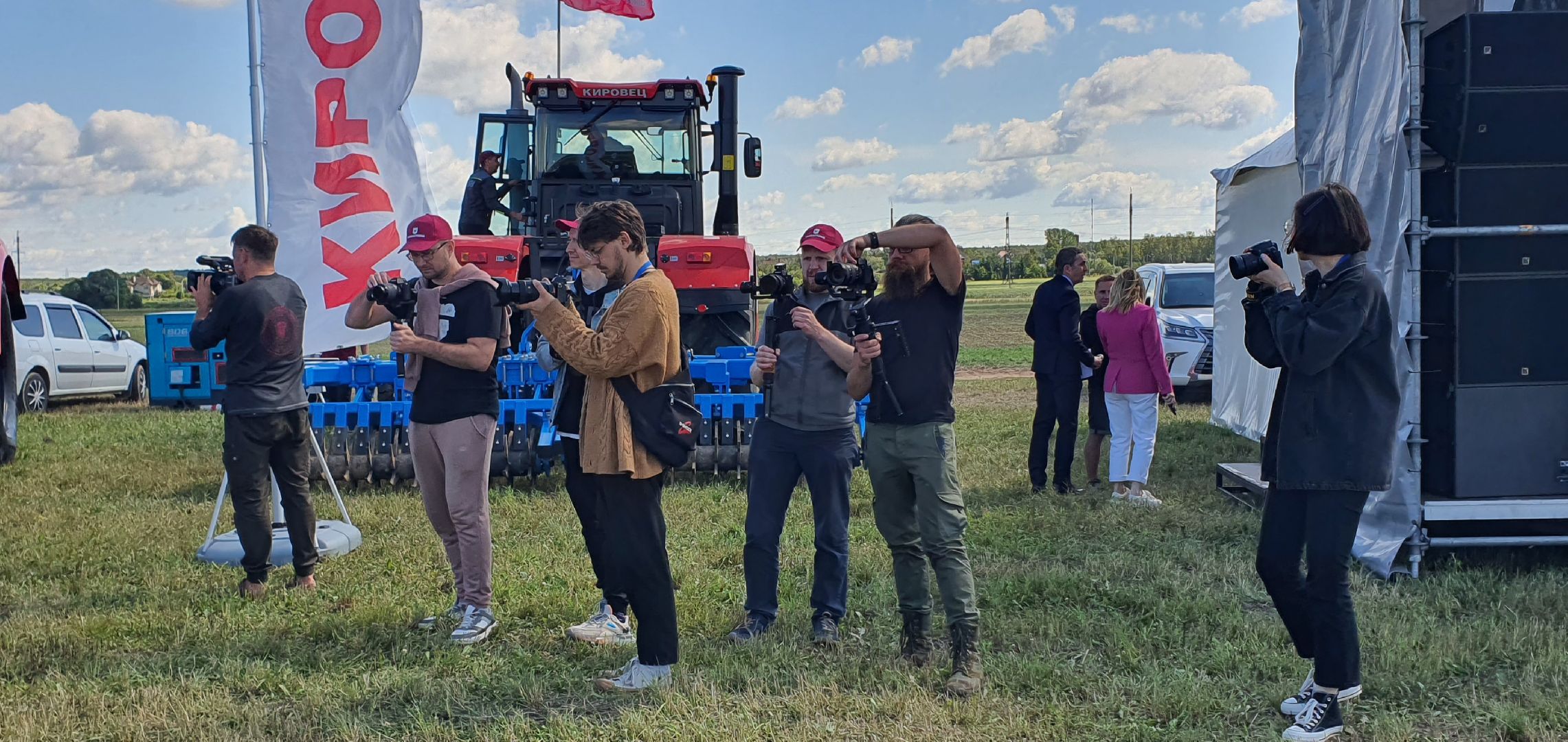 Агрофорум 2023, Домодедово