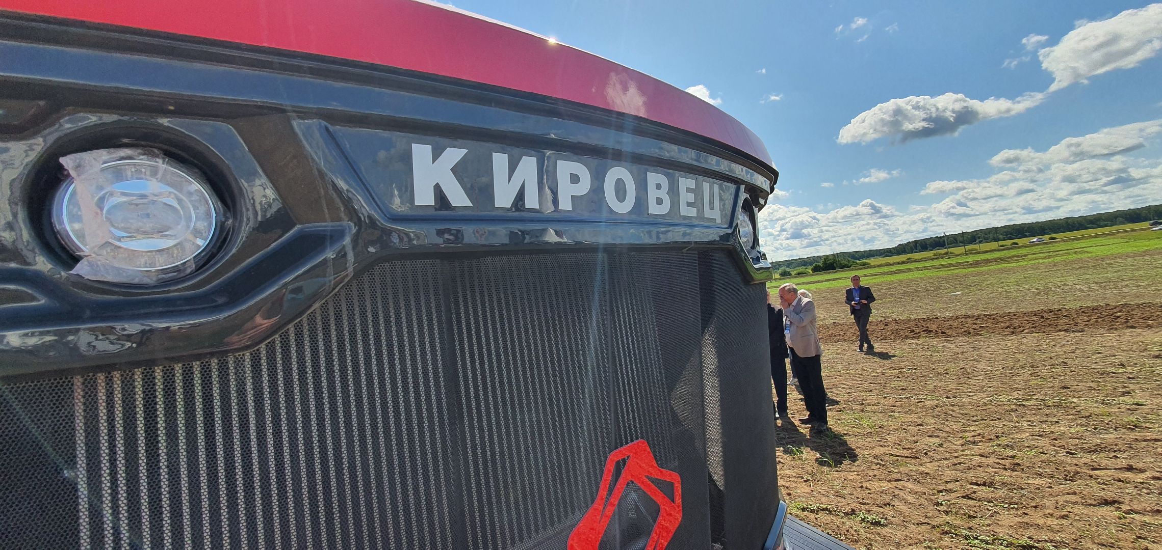 Агрофорум 2023, Домодедово