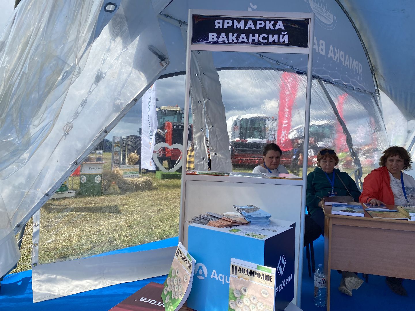 Домодедово, Ярмарка вакансий, сельскохозяйственная отрасль, научные сотрудники, ветеринар, агроном