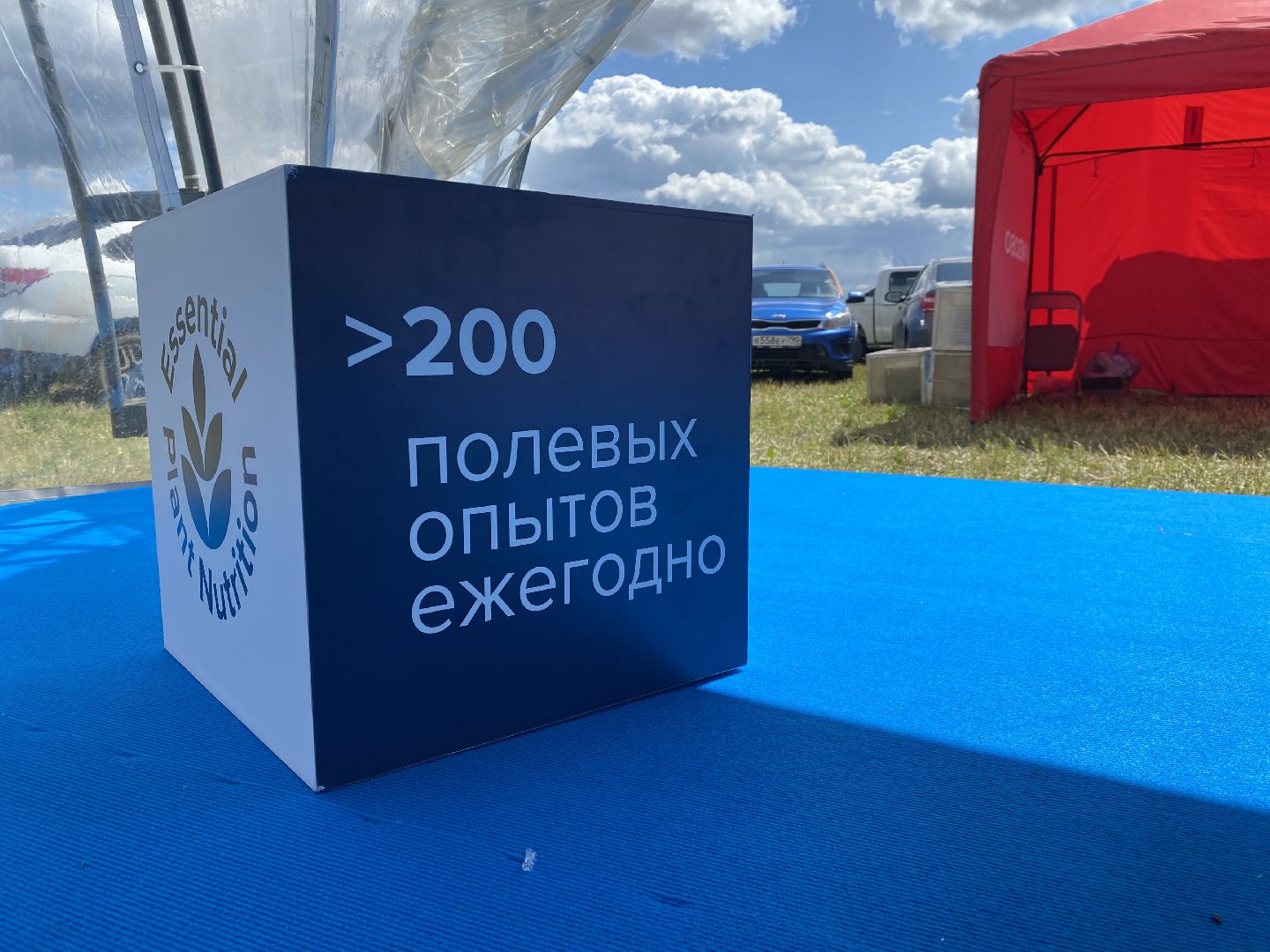 Домодедово, Ярмарка вакансий, сельскохозяйственная отрасль, научные сотрудники, ветеринар, агроном