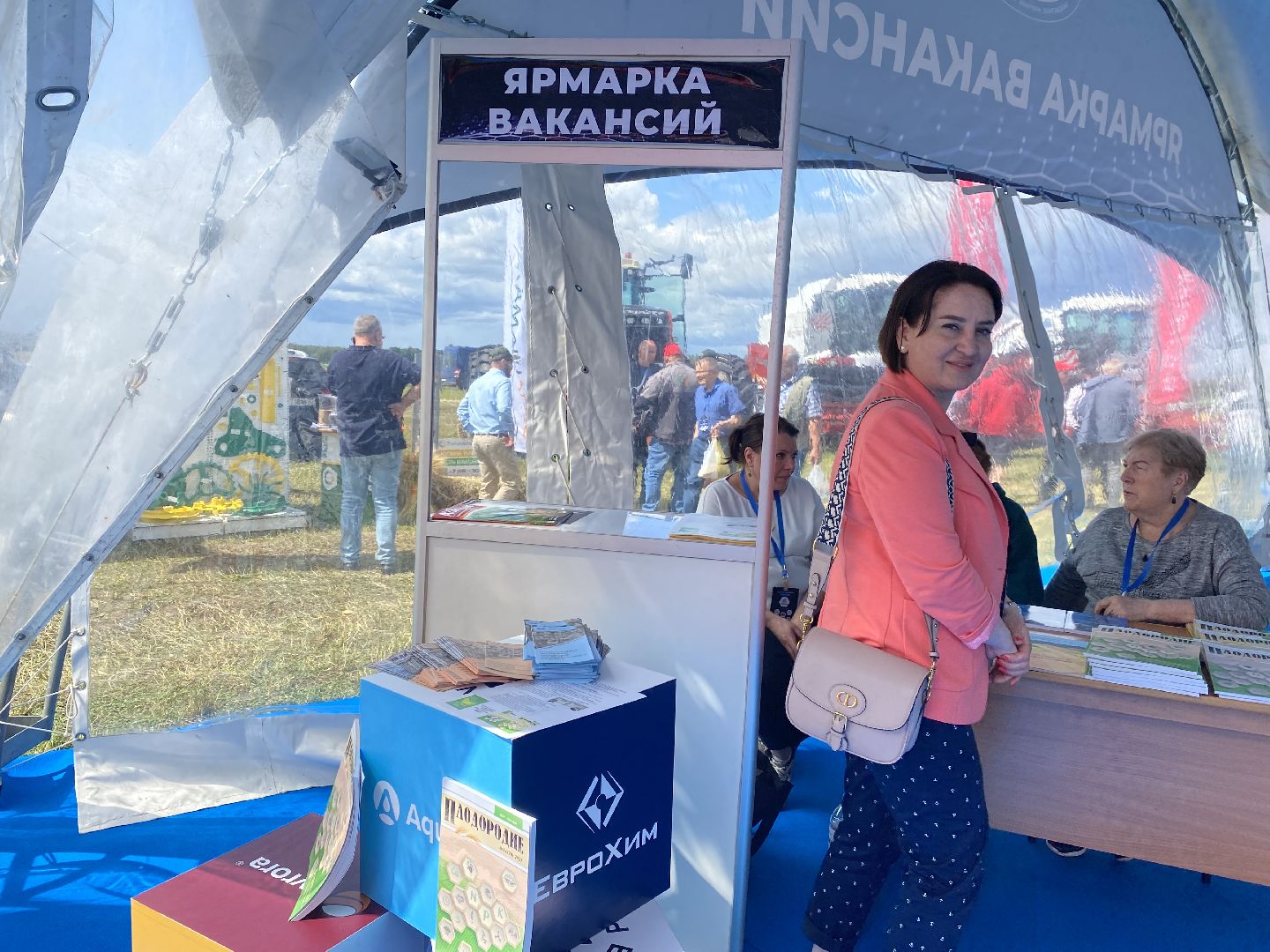 Домодедово, Ярмарка вакансий, сельскохозяйственная отрасль, научные сотрудники, ветеринар, агроном