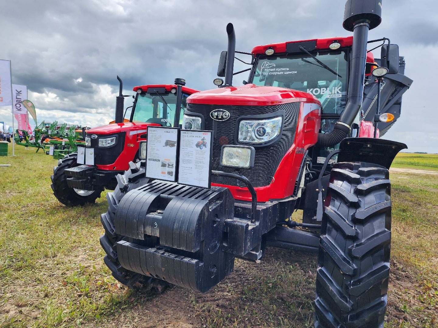 Домодедово, сельскохозяйственная техника, комбайн, трактор, урожай, эффективность