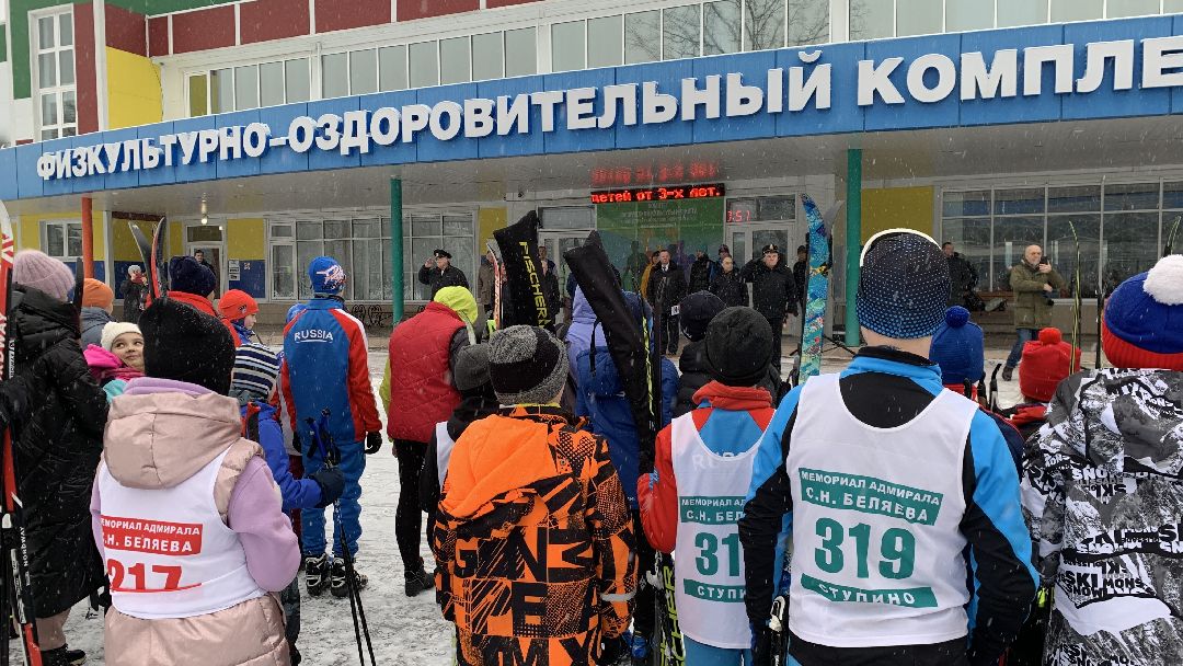 Ступино, города