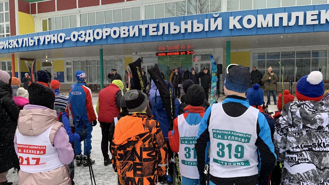 Ступино, города