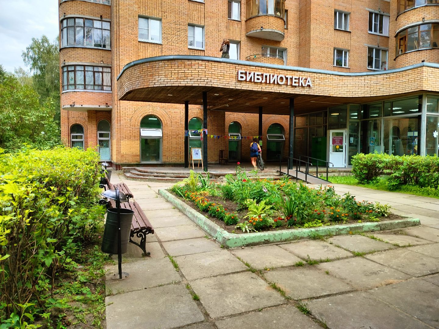 шахматы, турнир, библиотека, Протвино, Лето в Подмосковье