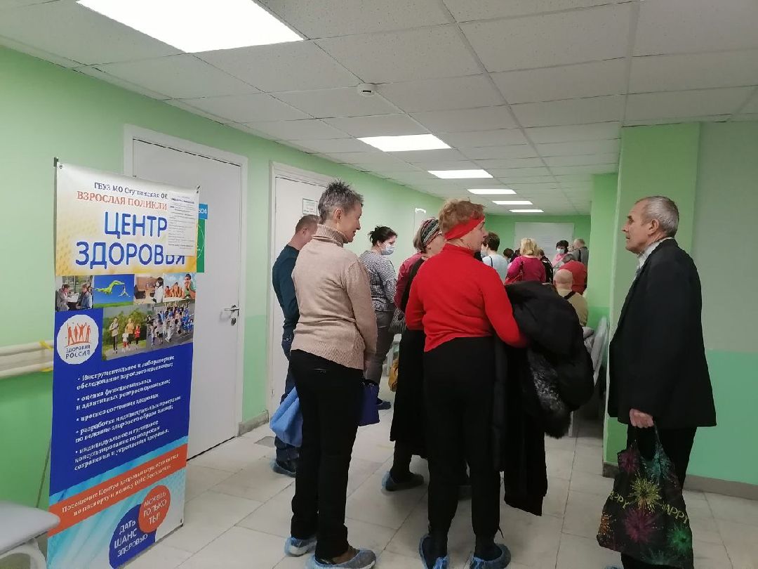 Ступино, медицина