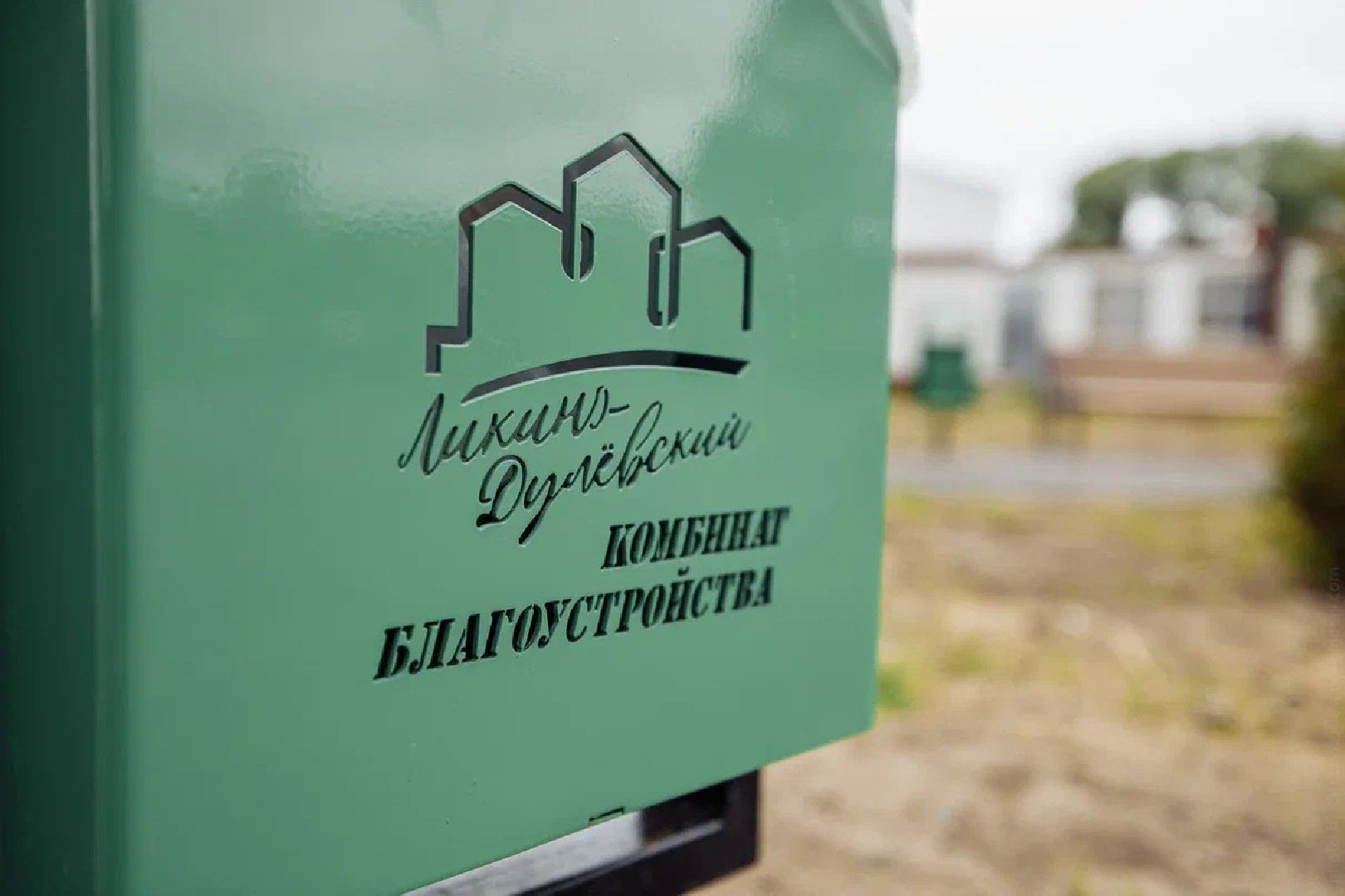 Благоустройство, сквер, Ликино-Дулево, Орехово-Зуево, фонтан