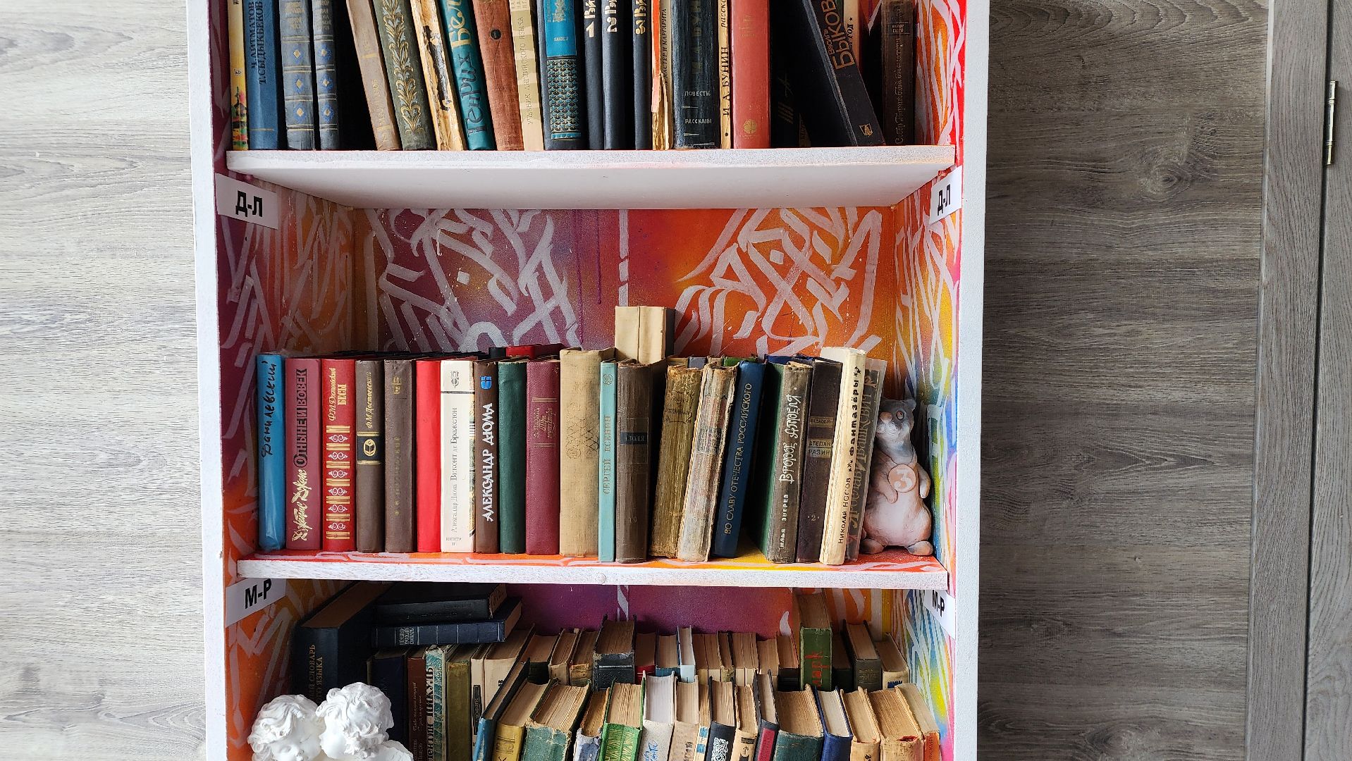 Ступино, молодежный центр, буккроссинг