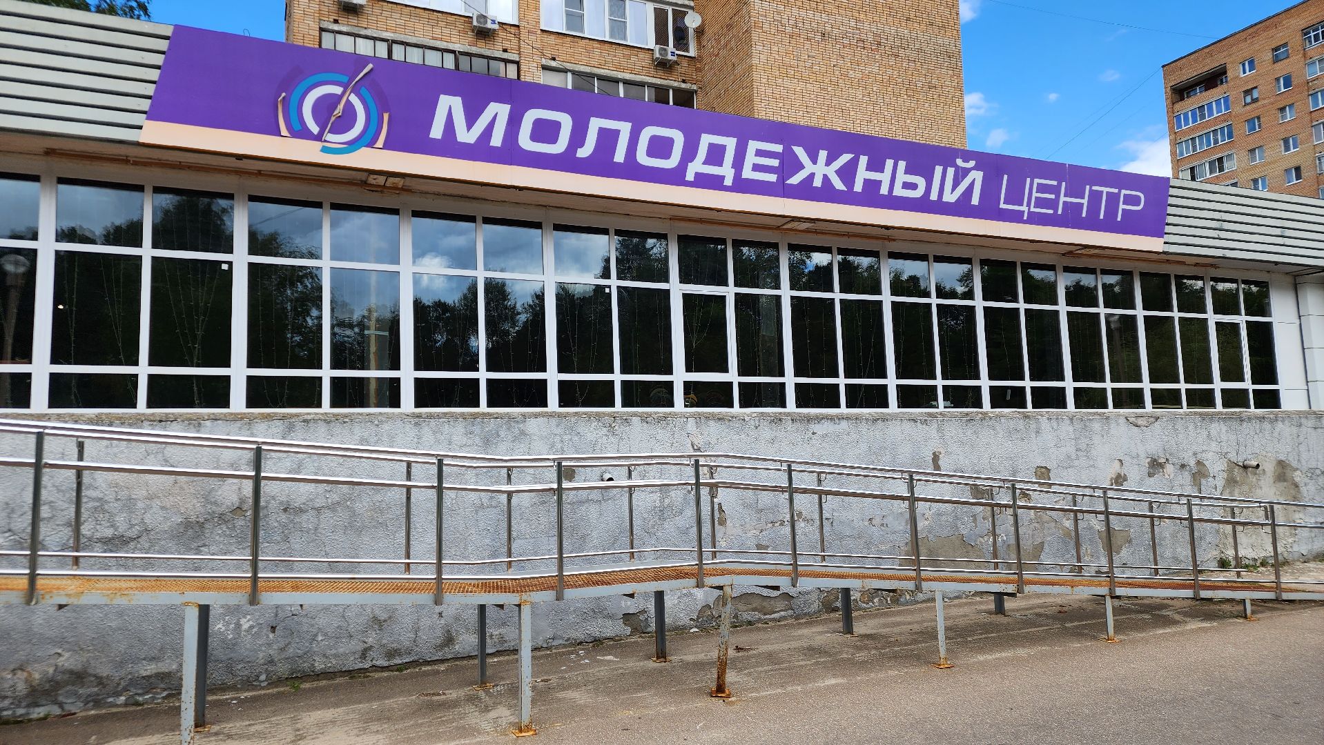 Ступино, молодежный центр, буккроссинг