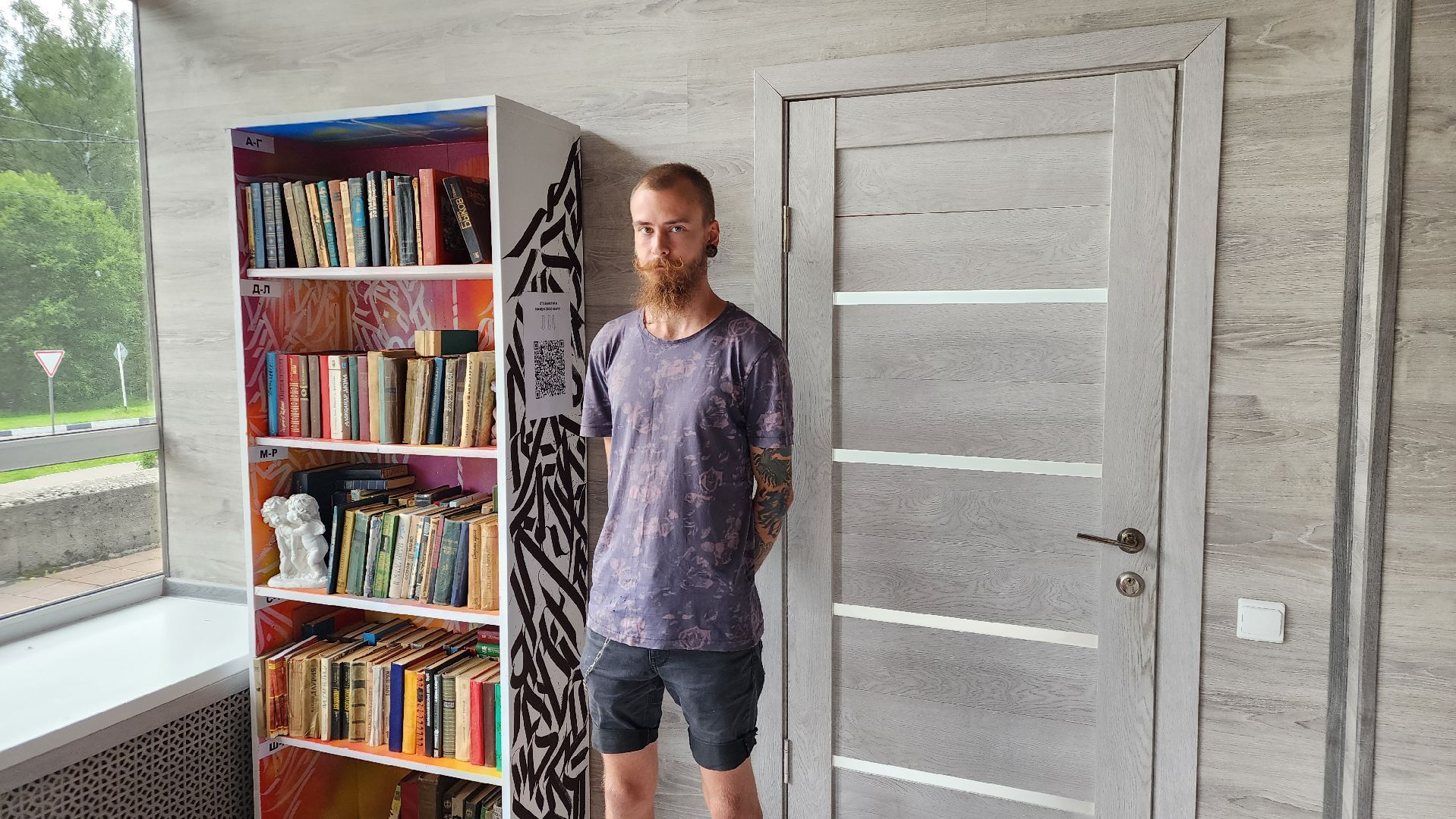 Ступино, молодежный центр, буккроссинг