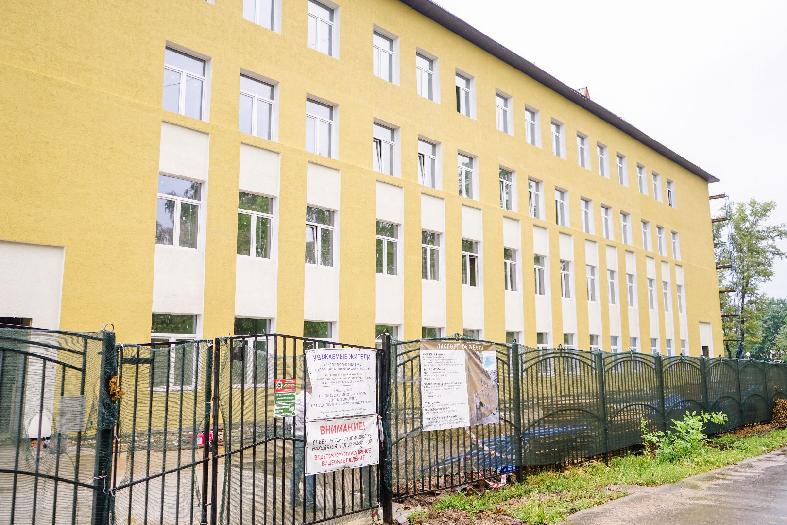 Сергиево-Посадский городской округ, Сергиеа Посад, Ремонт школ, Образование, Капремонт