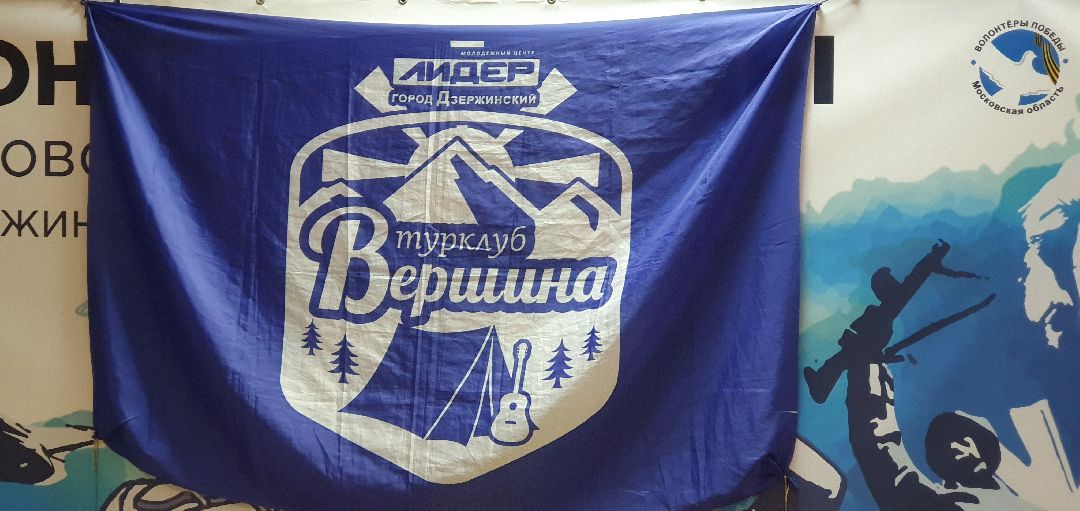 Дзержинский, туризм