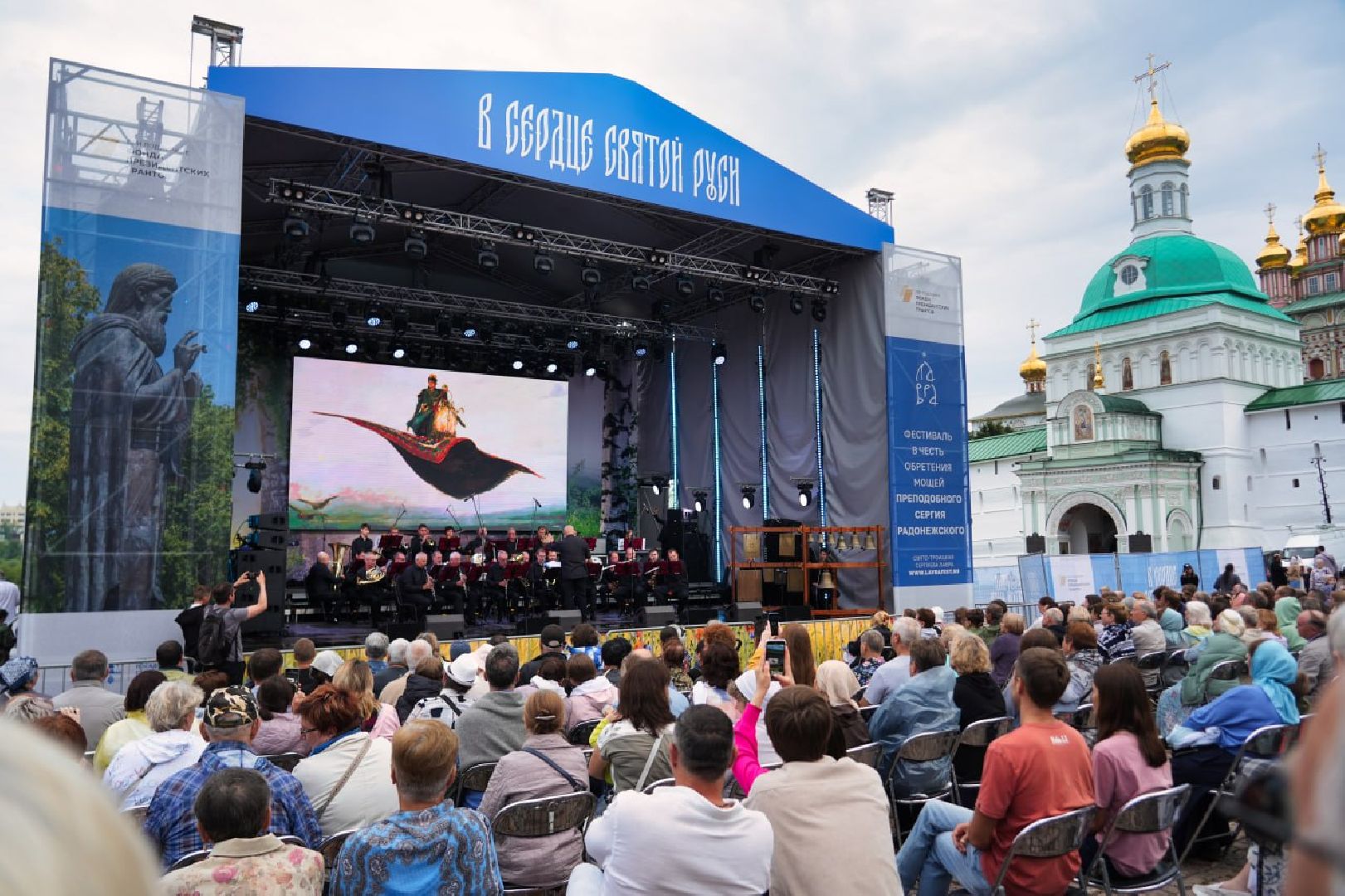 Сергиево-Посадский городской округ, Сергиев Посад, Ольга Кормухина, Сергий Радонежский, РПЦ, Фестиваль, Культура, Музыка