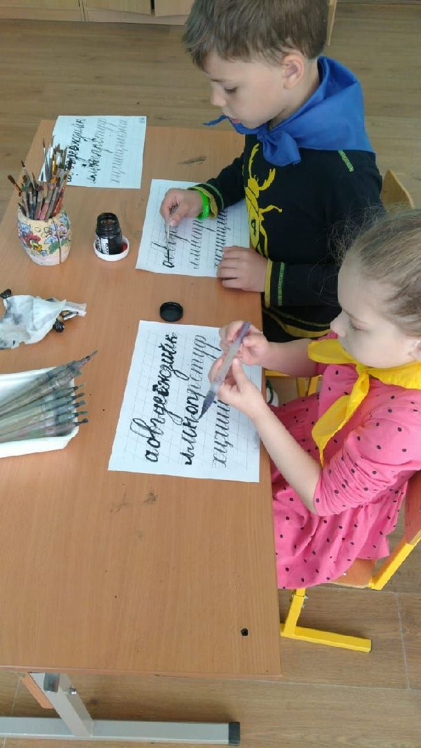 Чехов, занятия, каллиграфия, дети, лето, каникулы, дом культуры