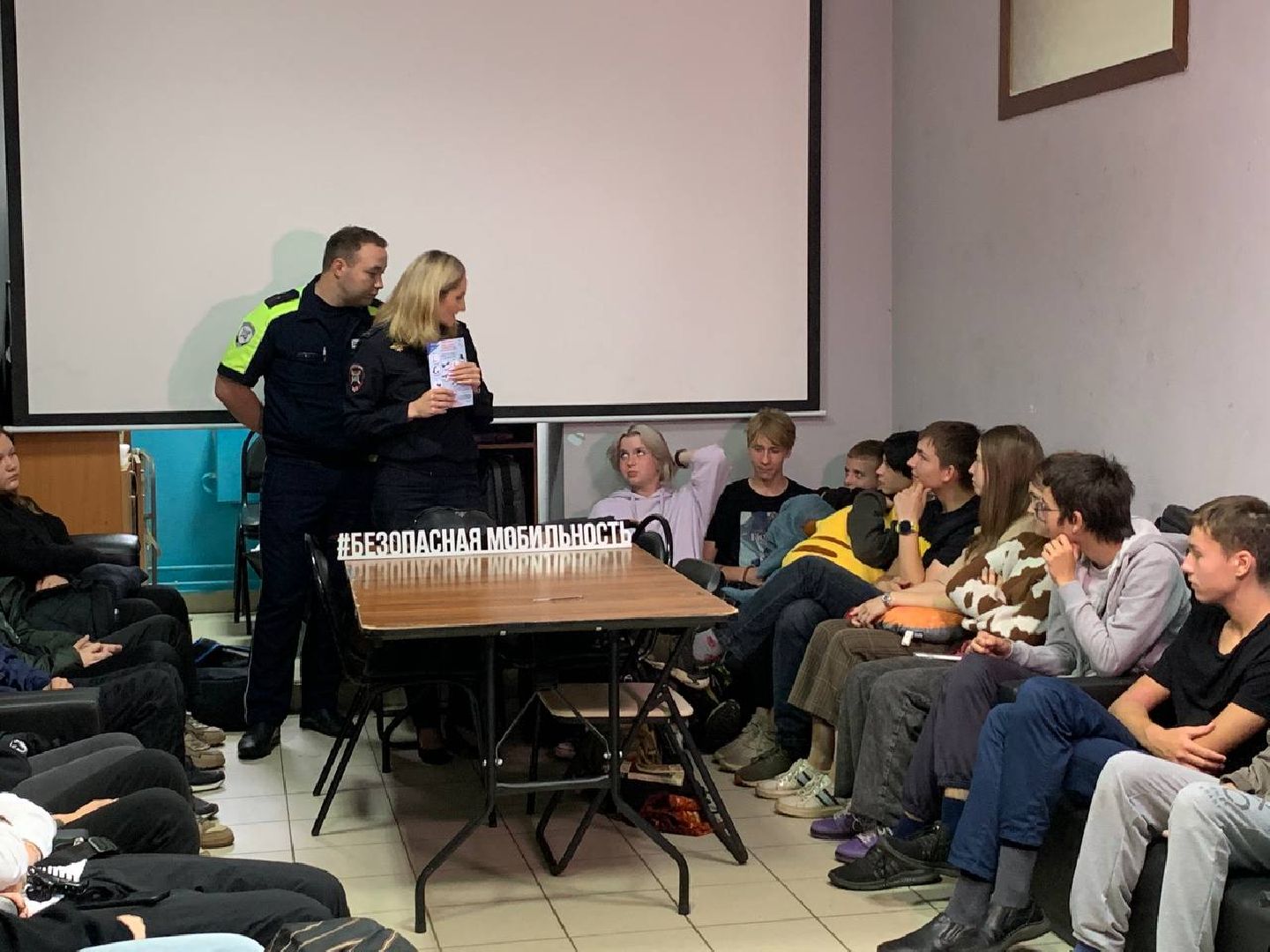 Подмосковье, Ивантеевка, Точка Притяжения