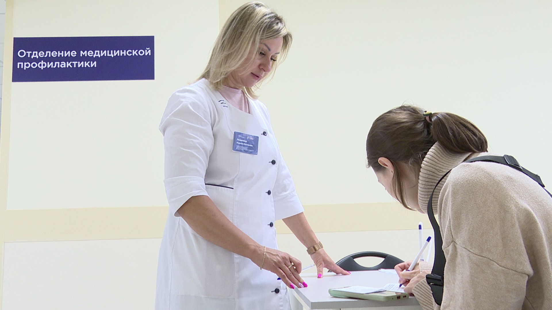 Реутов, медицина, здравоохранение, диспансеризация, обследование, анализы