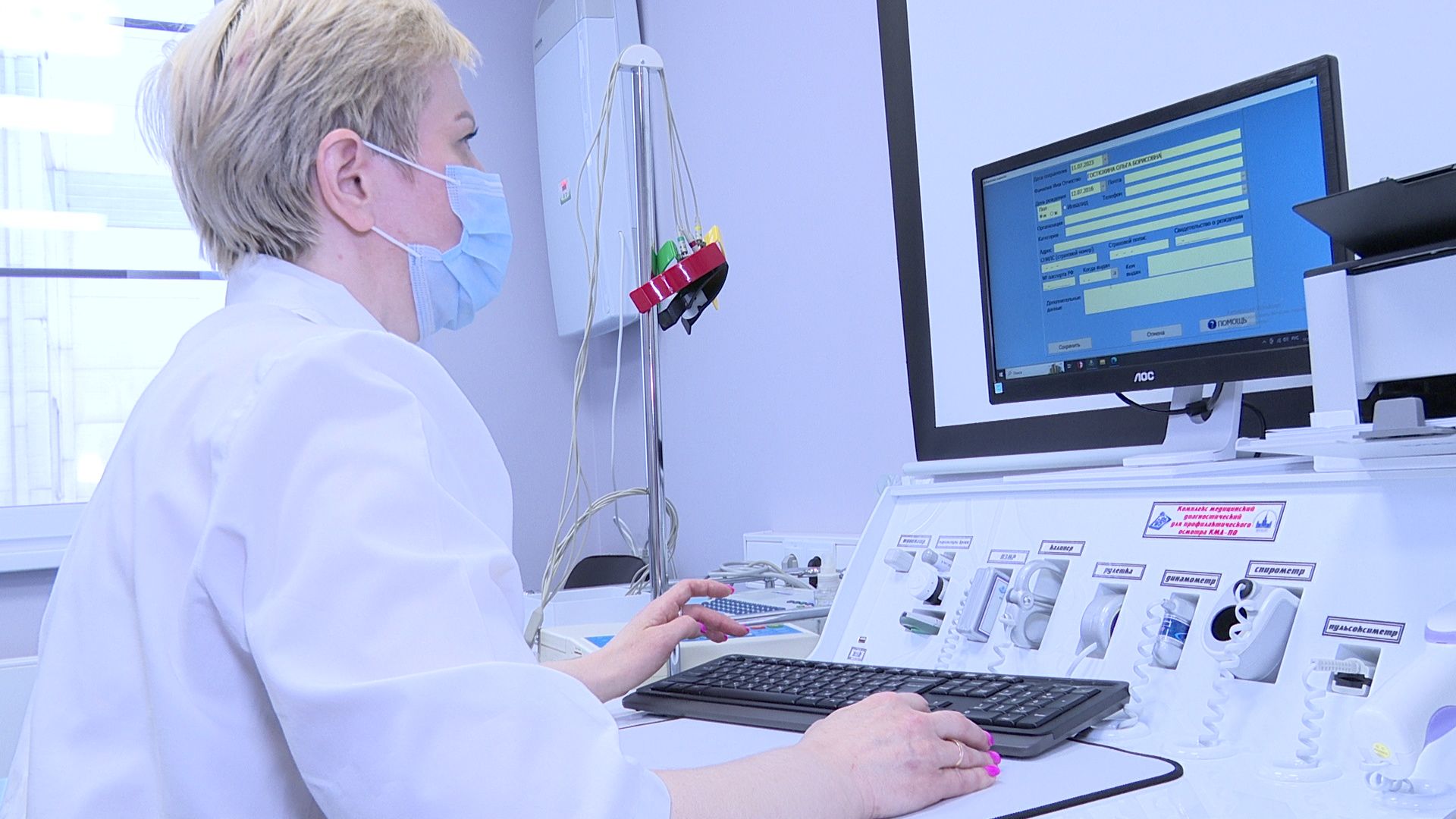 Реутов, медицина, здравоохранение, диспансеризация, обследование, анализы