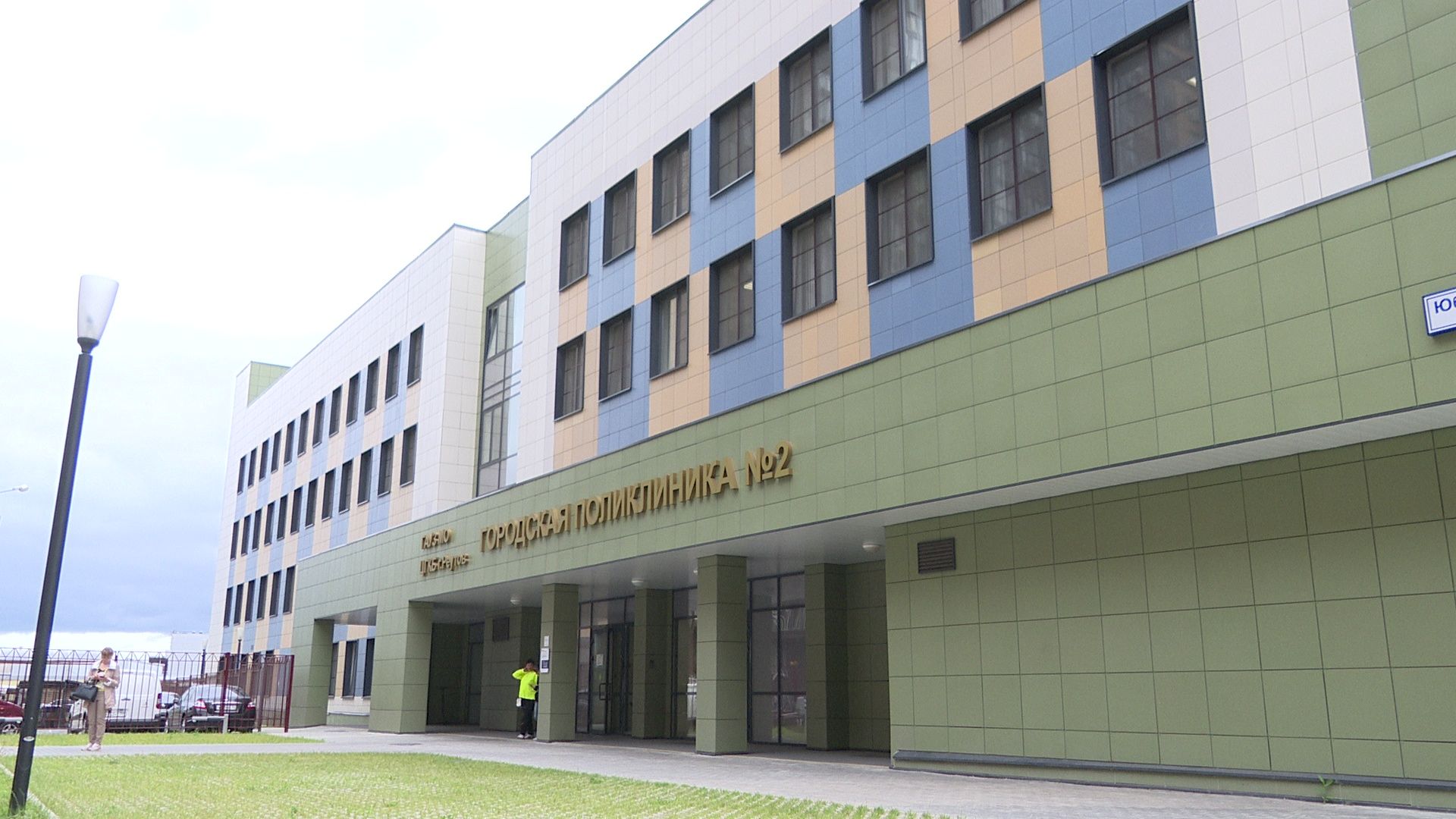 Реутов, медицина, здравоохранение, диспансеризация, обследование, анализы