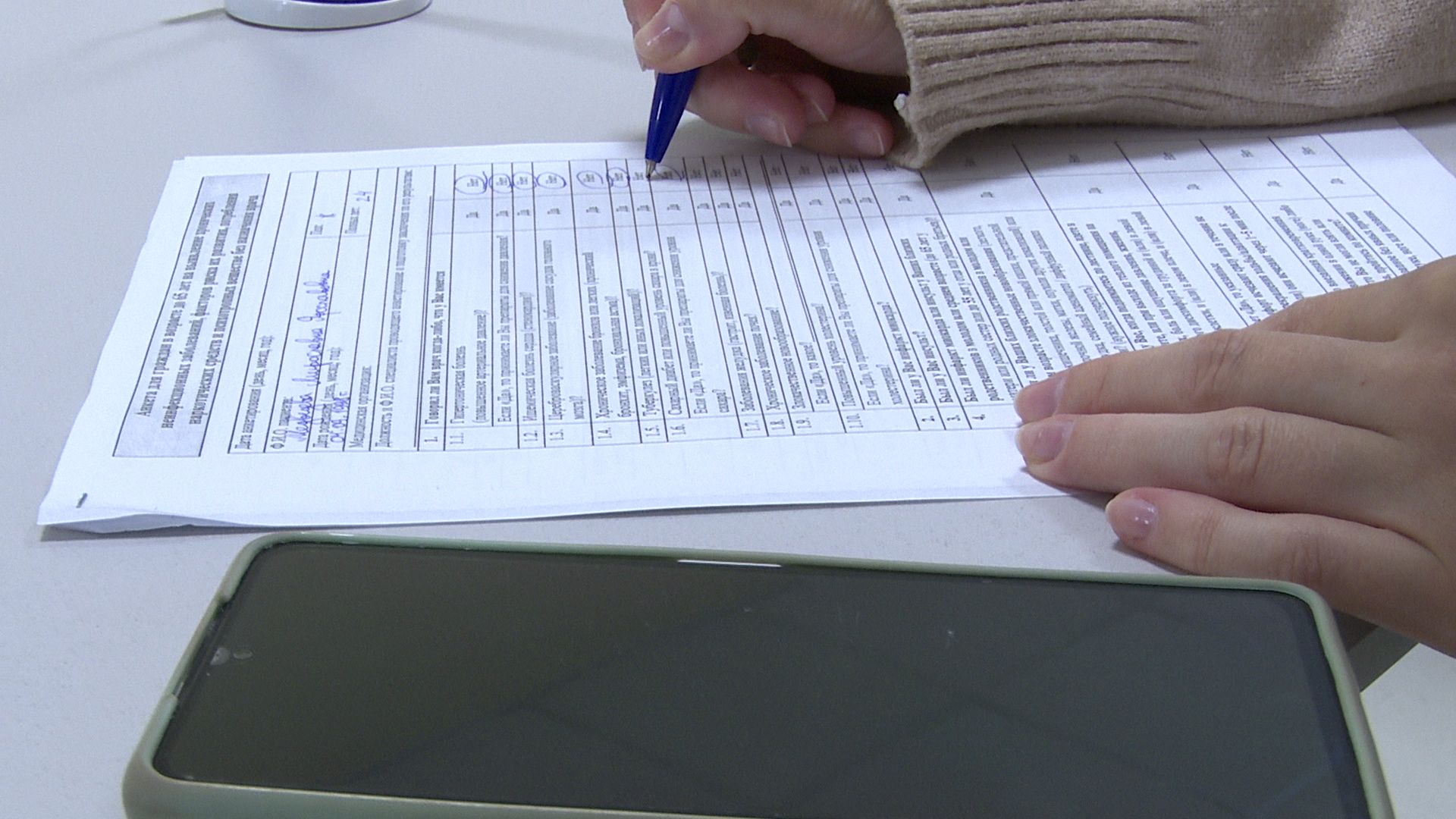 Реутов, медицина, здравоохранение, диспансеризация, обследование, анализы