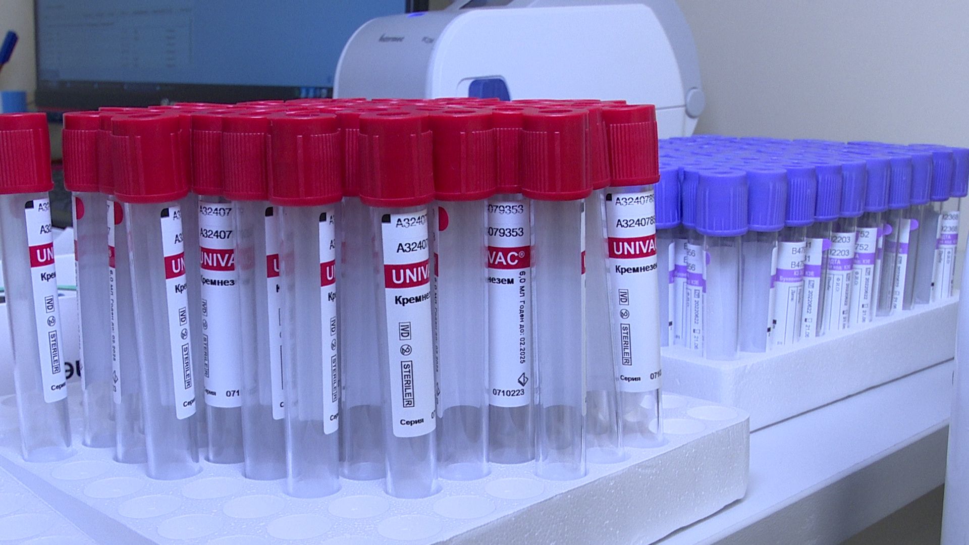 Реутов, медицина, здравоохранение, диспансеризация, обследование, анализы