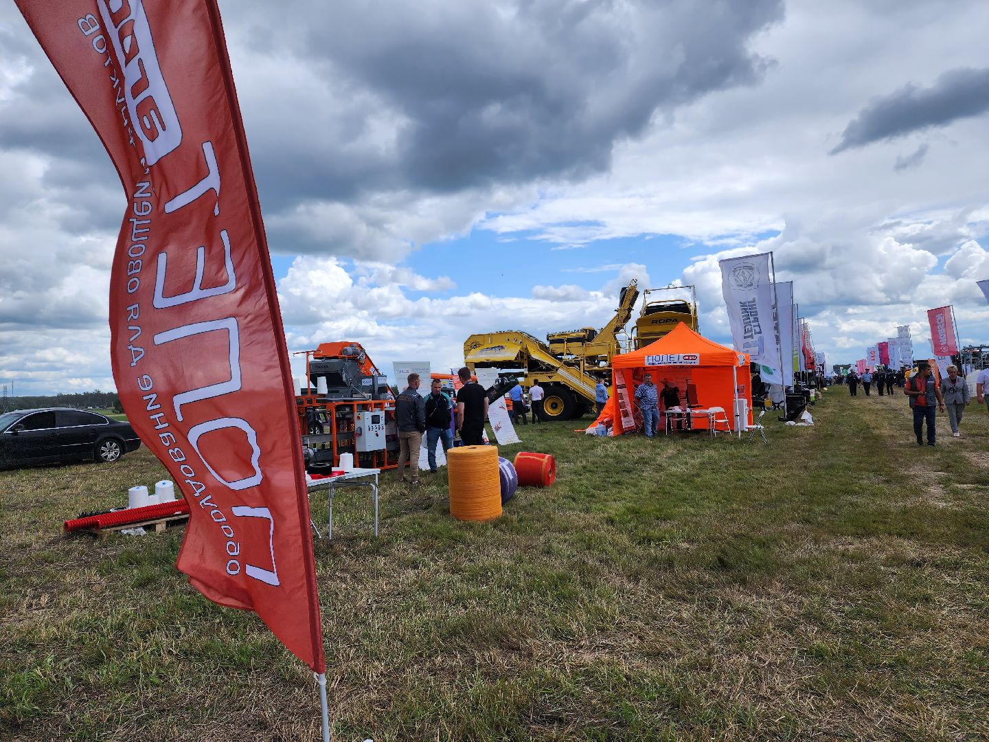 Домодедово, научный форум, сельскохозяйственная отрасль, экономические аспекты