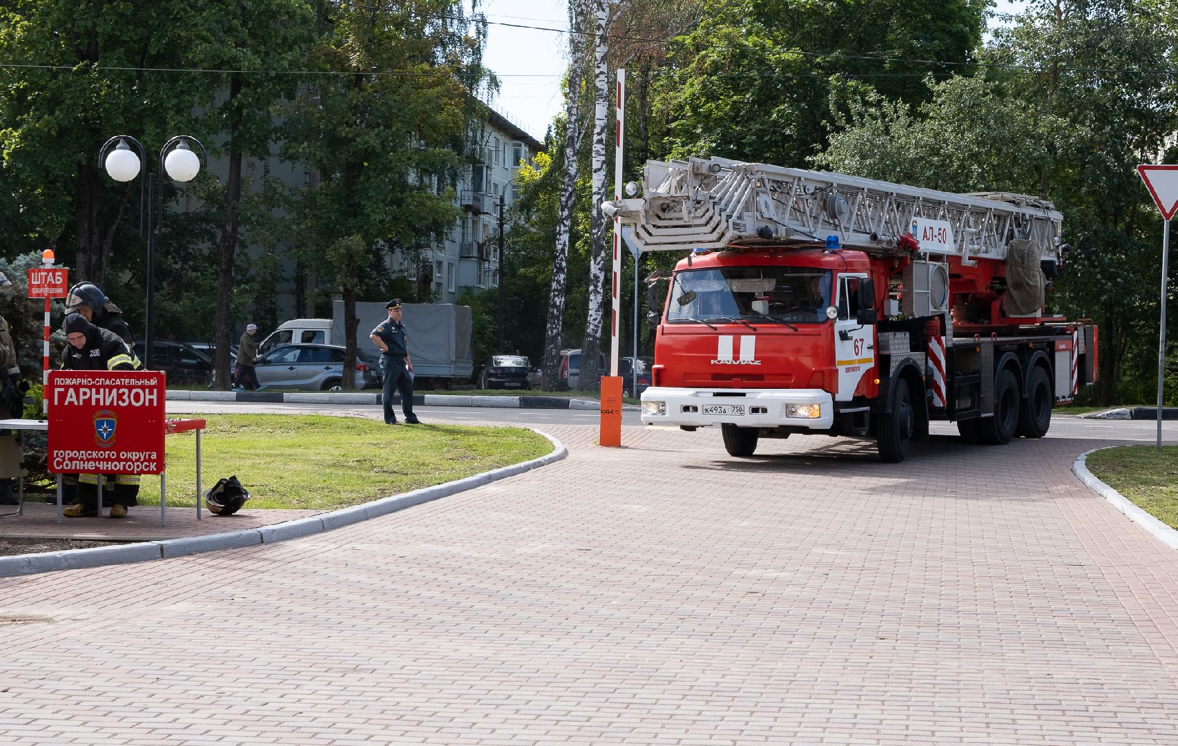 Солнечногорск, эвакуация, тренировка, пожарные, спасатели