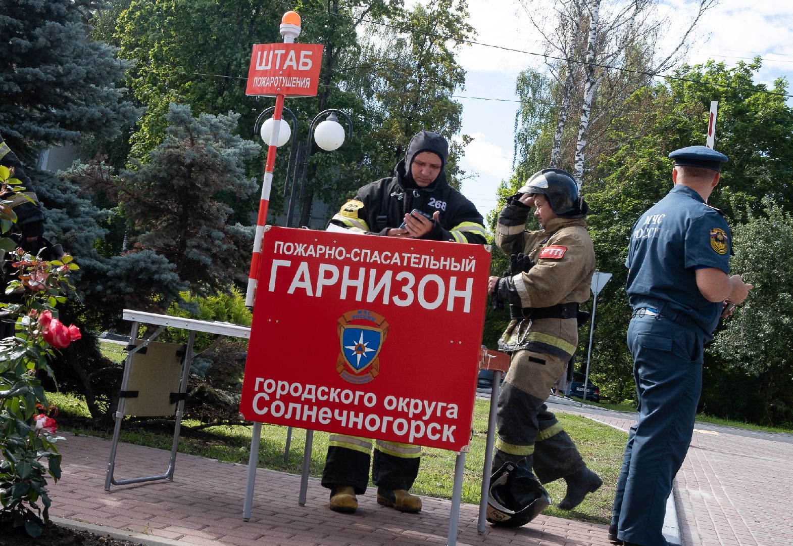 Солнечногорск, эвакуация, тренировка, пожарные, спасатели