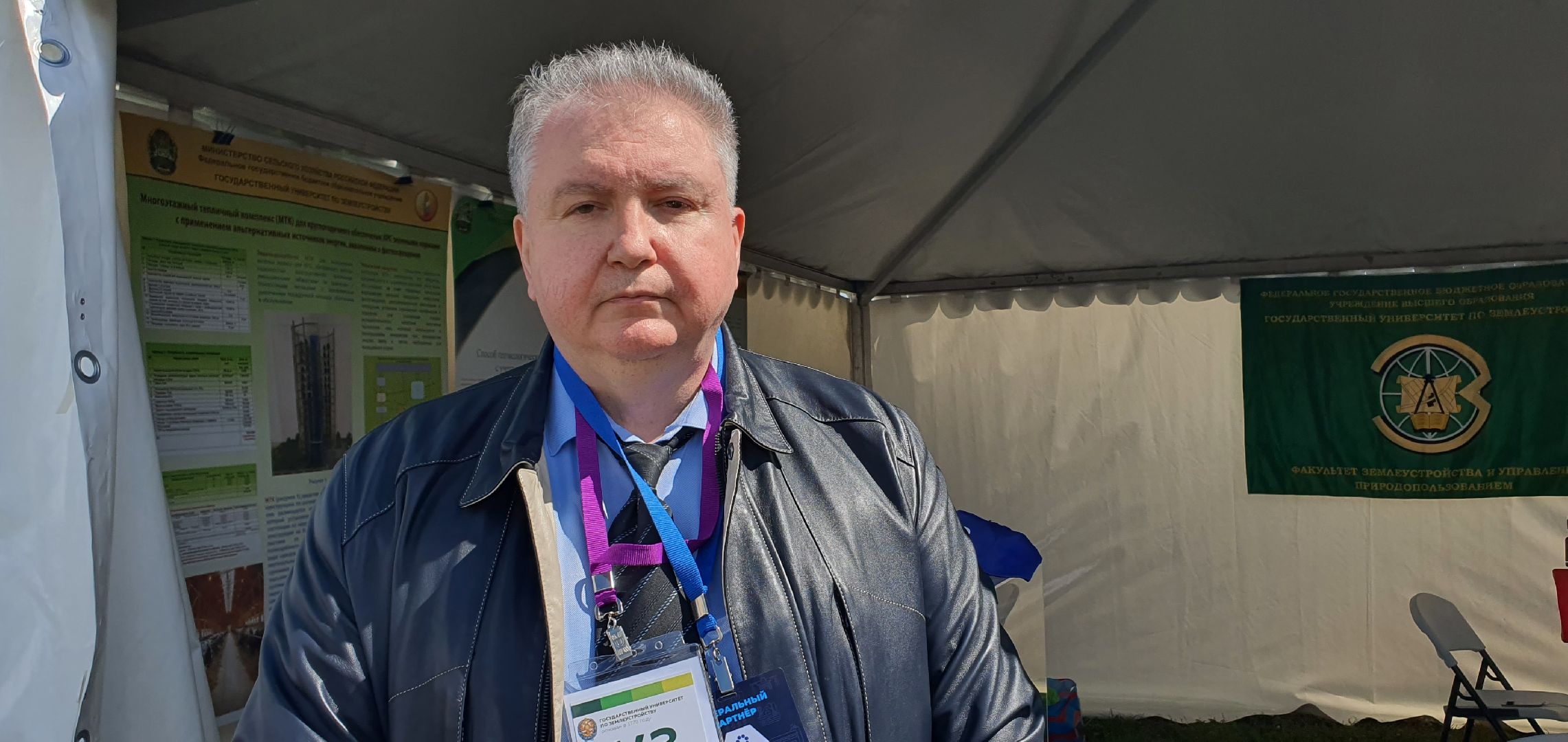 Агрополигон 2023, Домодедово