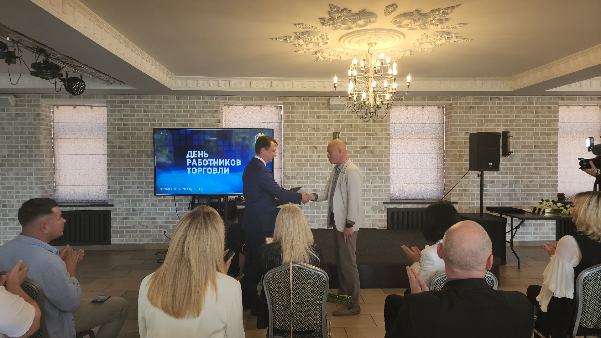Подольск, торговля, профессиональный праздник, награждение