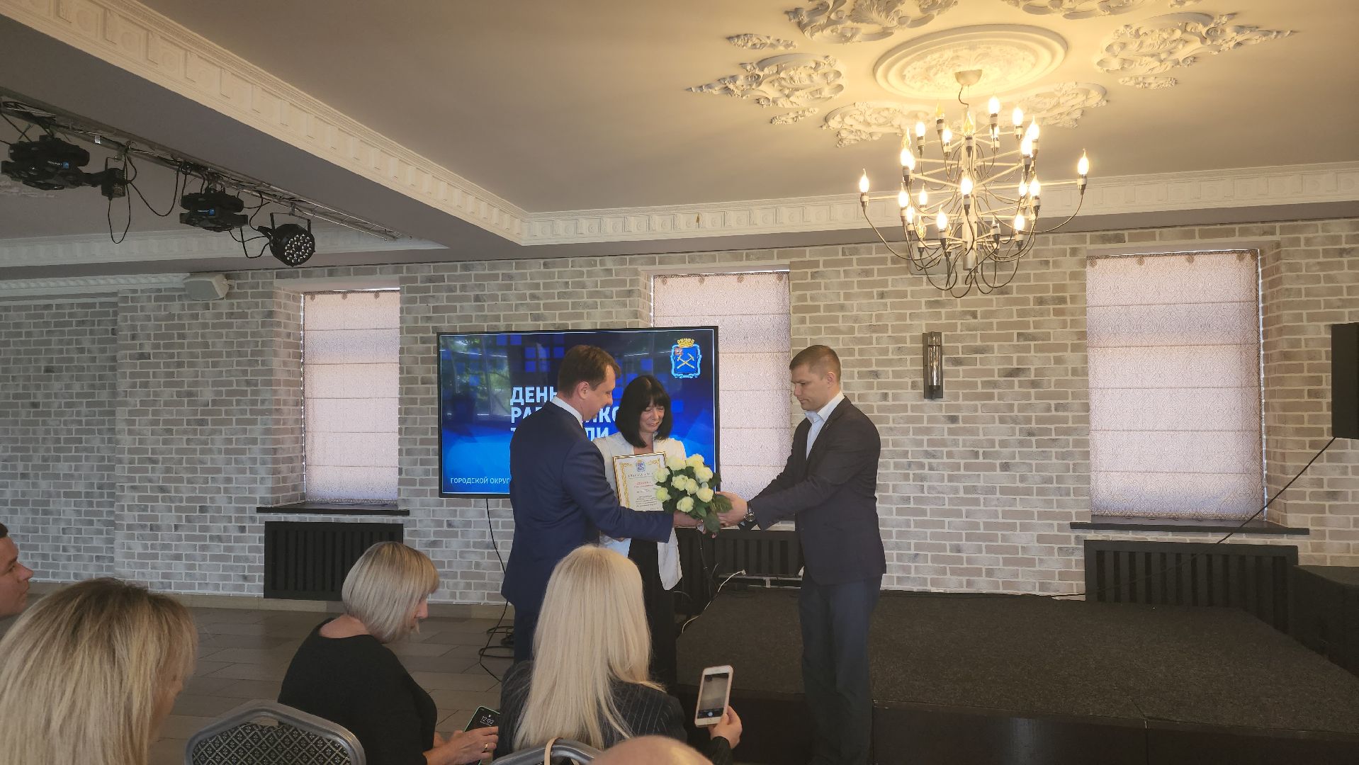 Подольск, торговля, профессиональный праздник, награждение