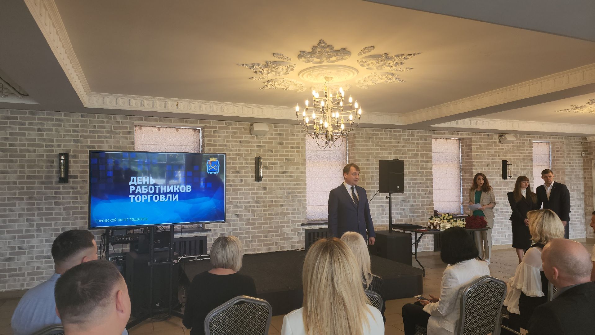 Подольск, торговля, профессиональный праздник, награждение