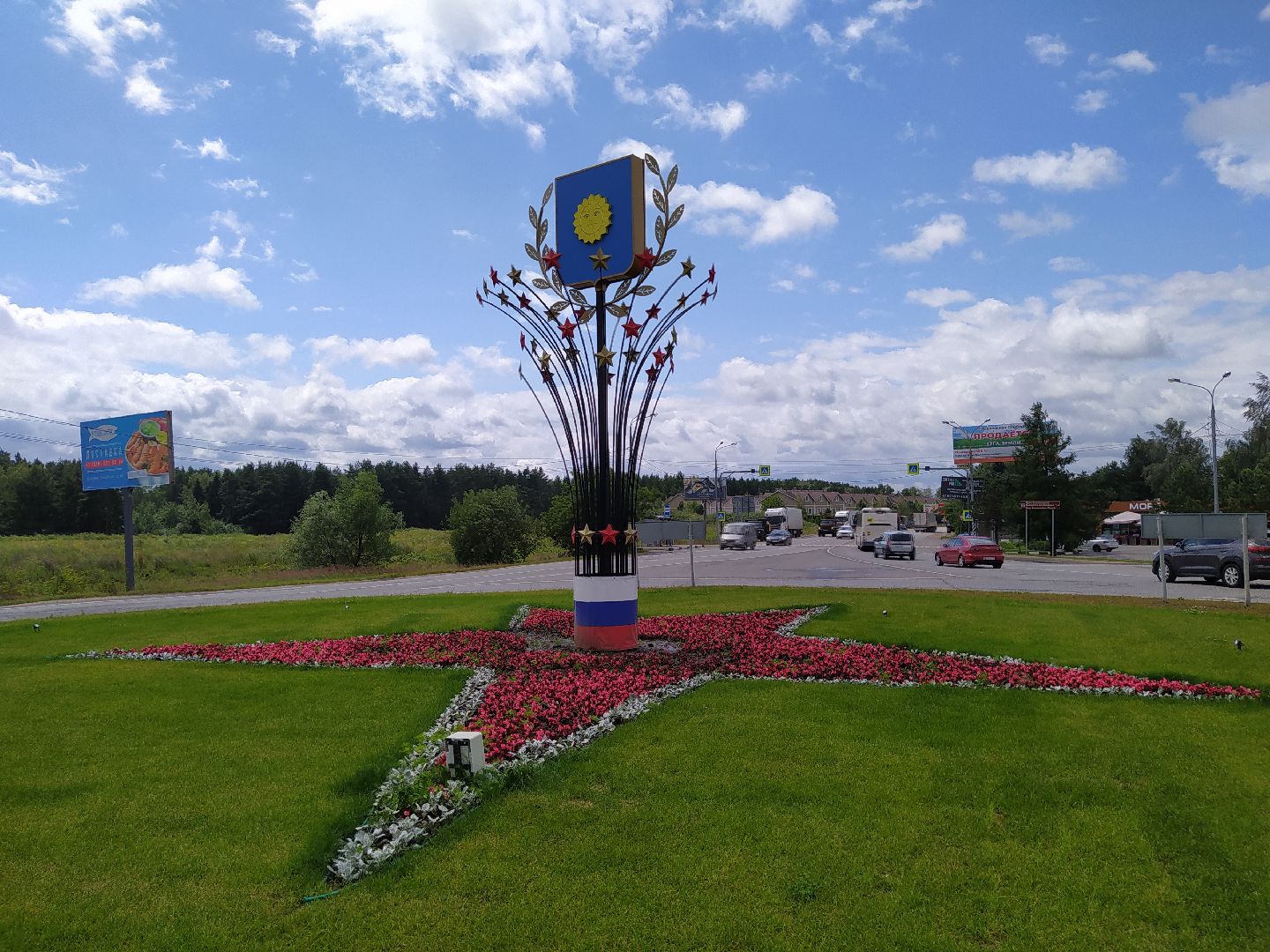 Истра, герб, стела, флаг