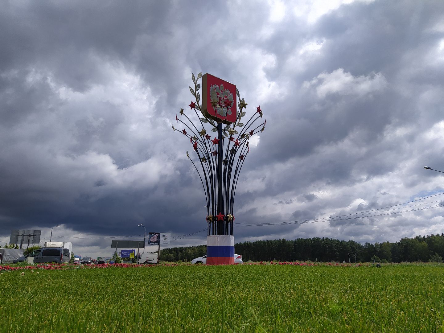 Истра, герб, стела, флаг