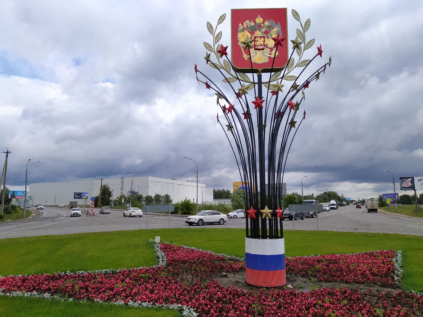 Истра, герб, стела, флаг