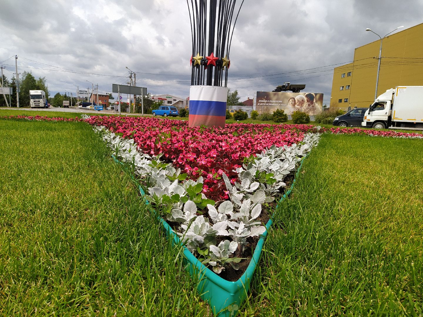 Истра, герб, стела, флаг