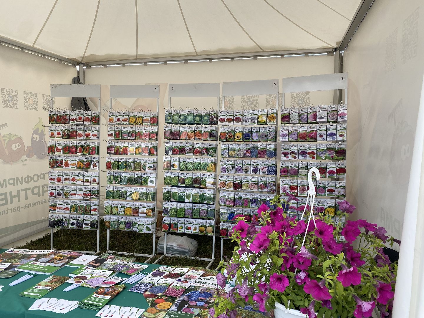 Домодедово, агрофорум, селекция, сельскохозяйственные культуры, сельскохозяйственная отрасль, научные исследования