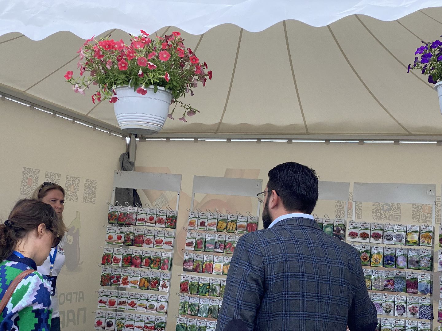 Домодедово, агрофорум, селекция, сельскохозяйственные культуры, сельскохозяйственная отрасль, научные исследования