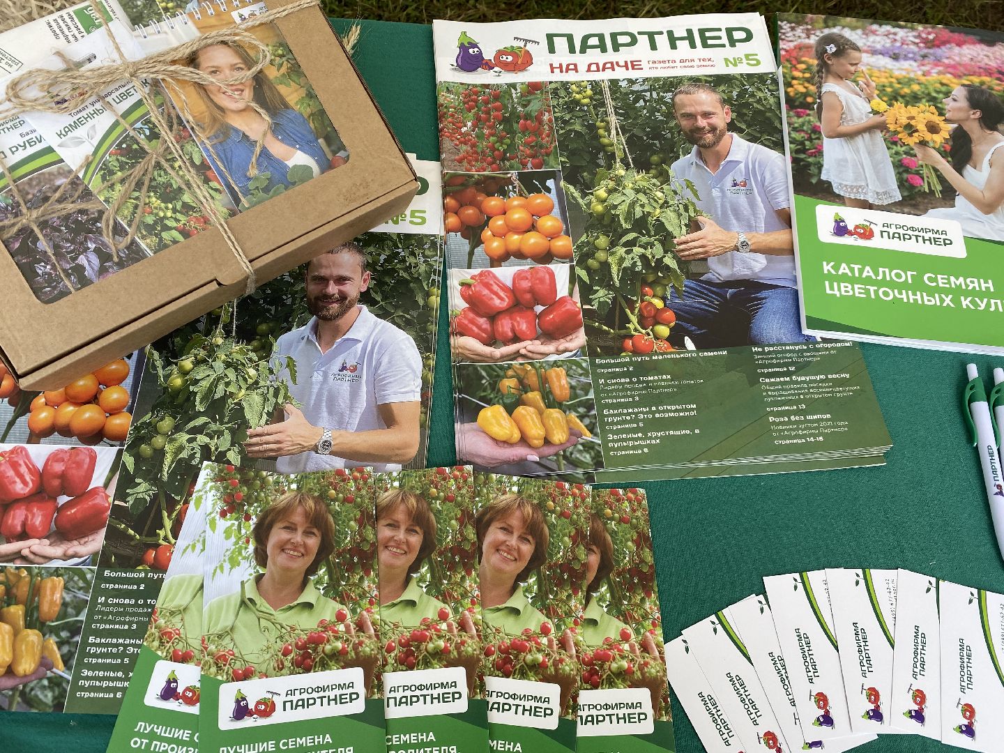 Домодедово, агрофорум, селекция, сельскохозяйственные культуры, сельскохозяйственная отрасль, научные исследования