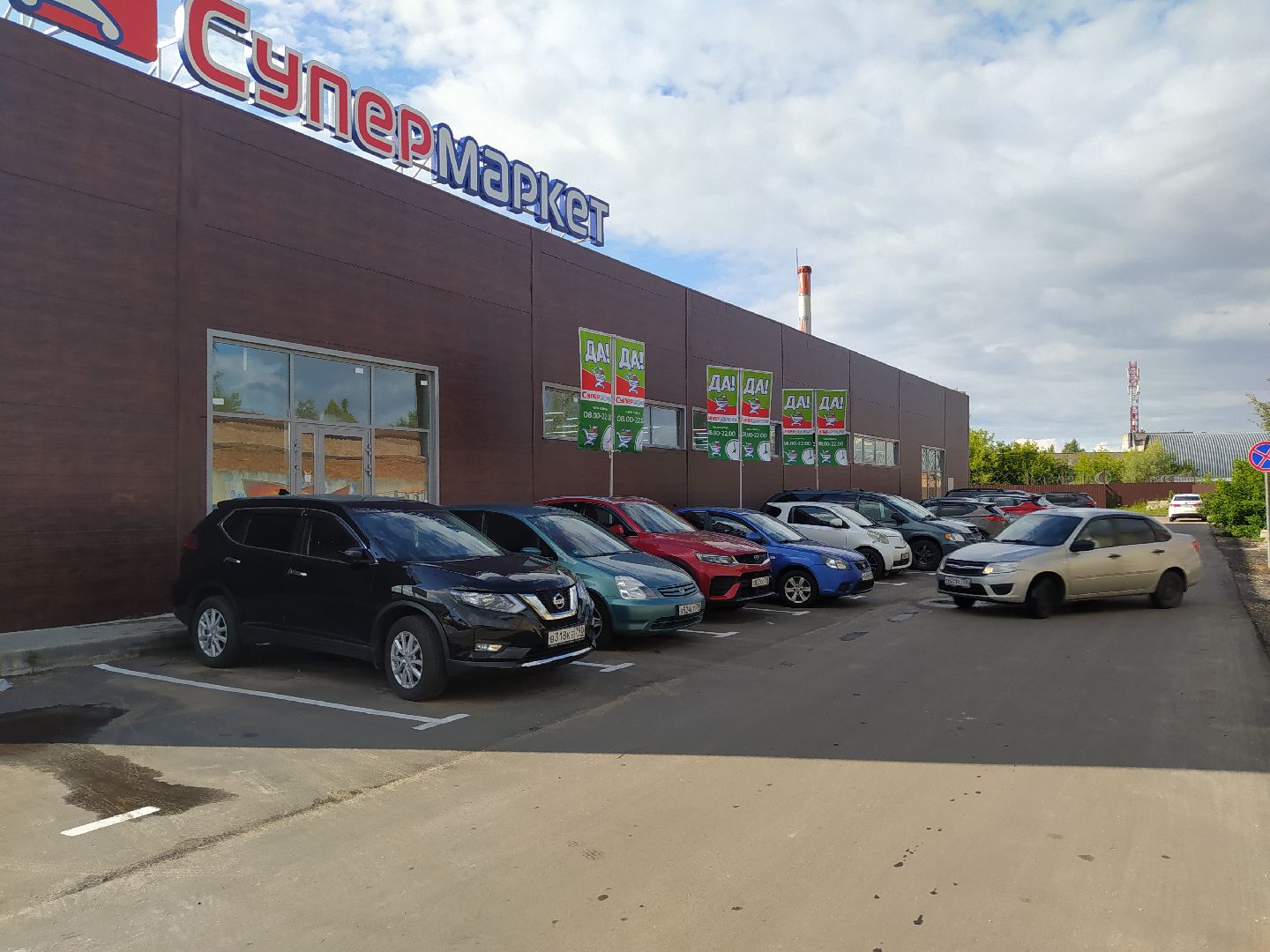 Нахабино, супермаркет, кафе, открытие