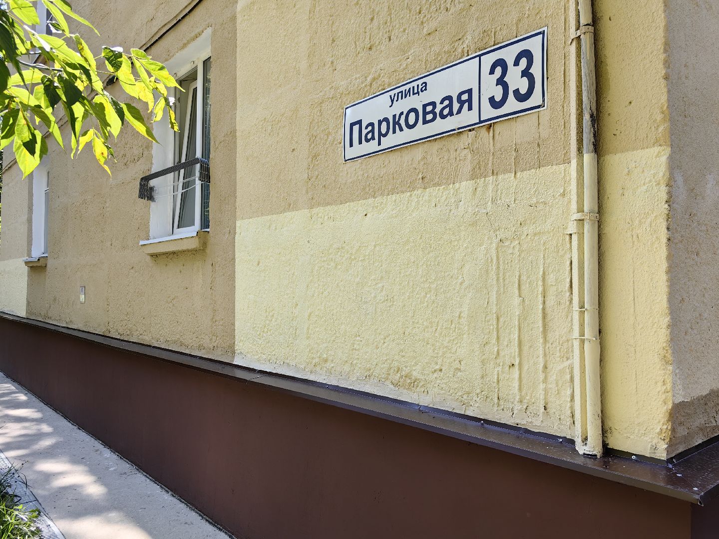 Ремонт, жилой дом, ЖКХ