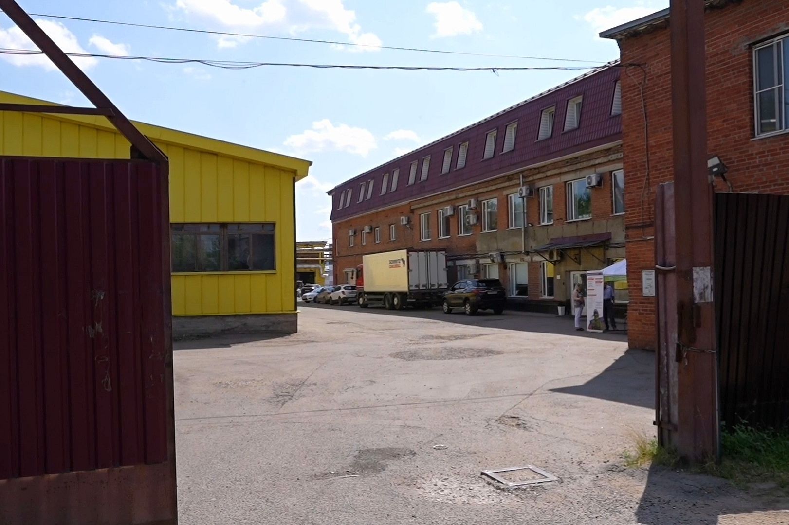 Подольск, конфеты, экономика