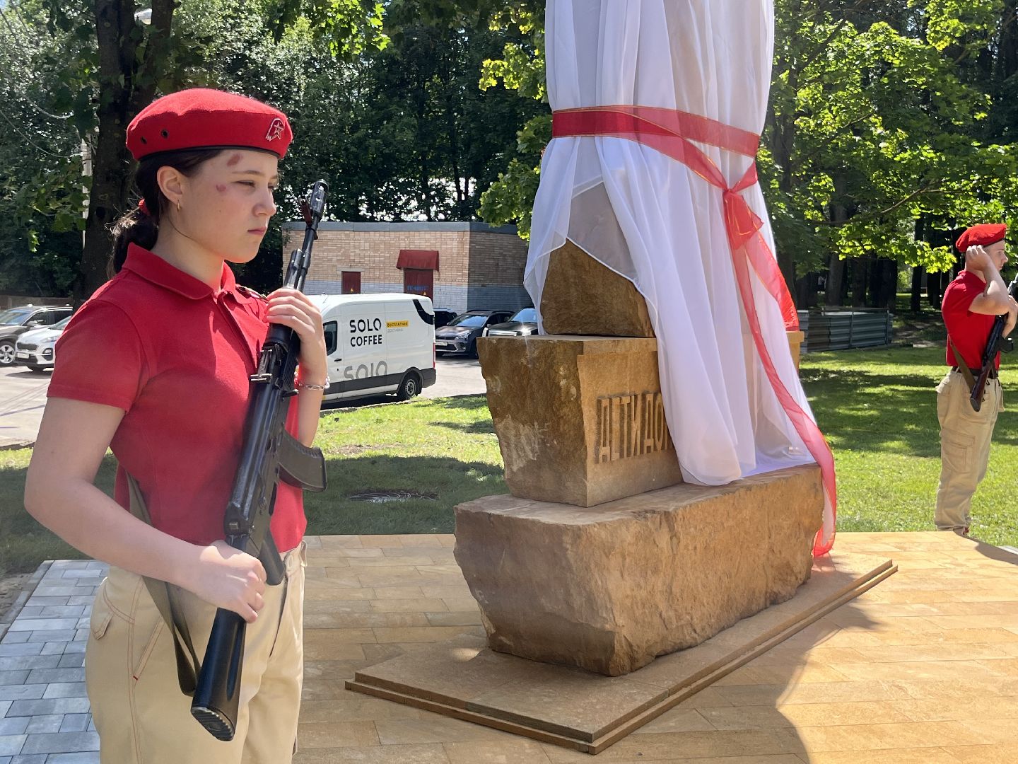 Наро-Фоминск, Наро-Фоминский городской округ, Донбасс, дети Донбасса, Россия